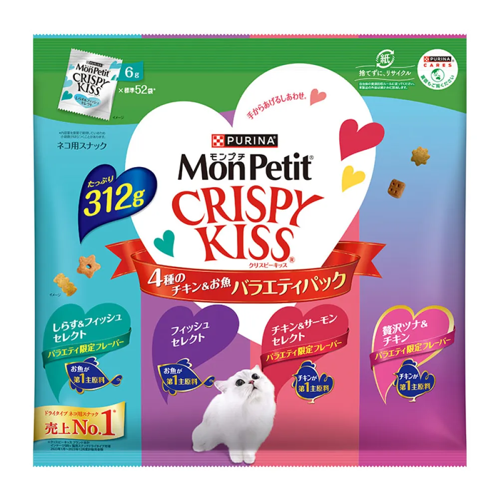 モンプチ クリスピーキッス バラエティパック4種のチキン＆お魚